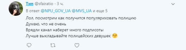 &quot;Мене звуть Спас&quot;: у Нацполіції з'явився канал, де будуть розповідати про життя правоохоронців